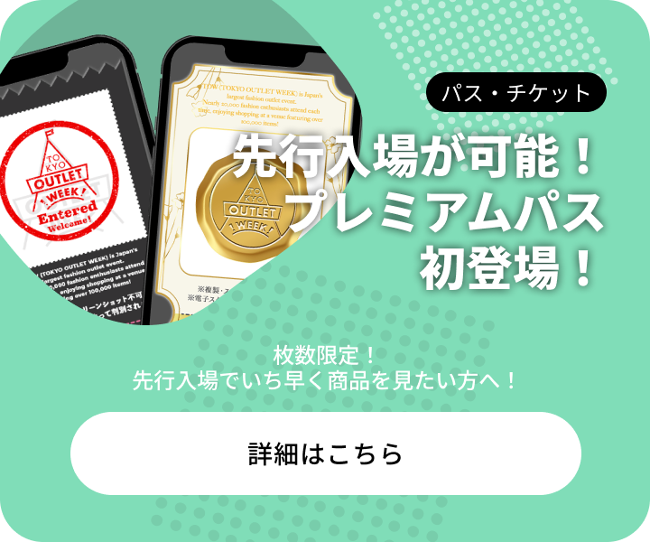 CAMPAIGN