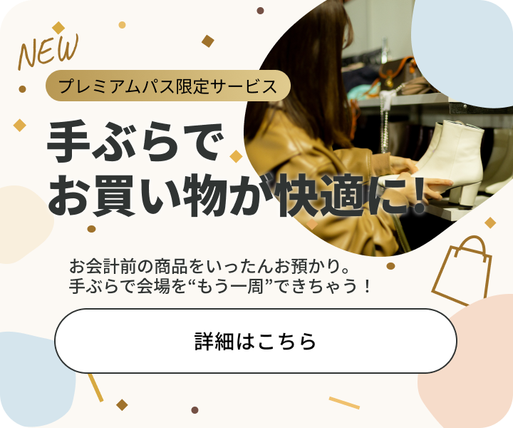 CAMPAIGN