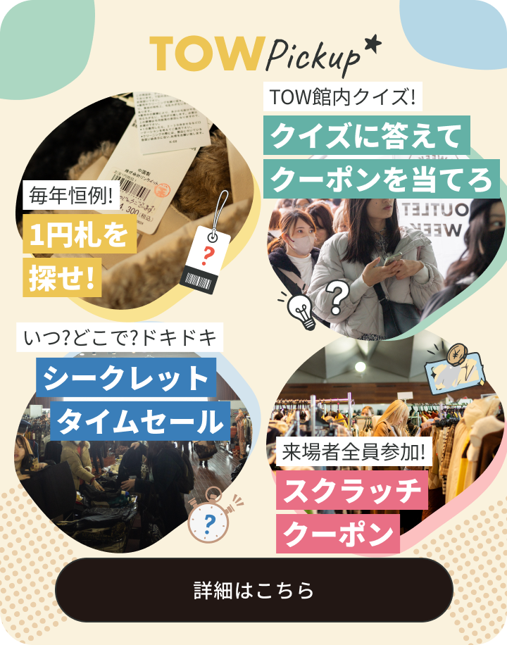 CAMPAIGN