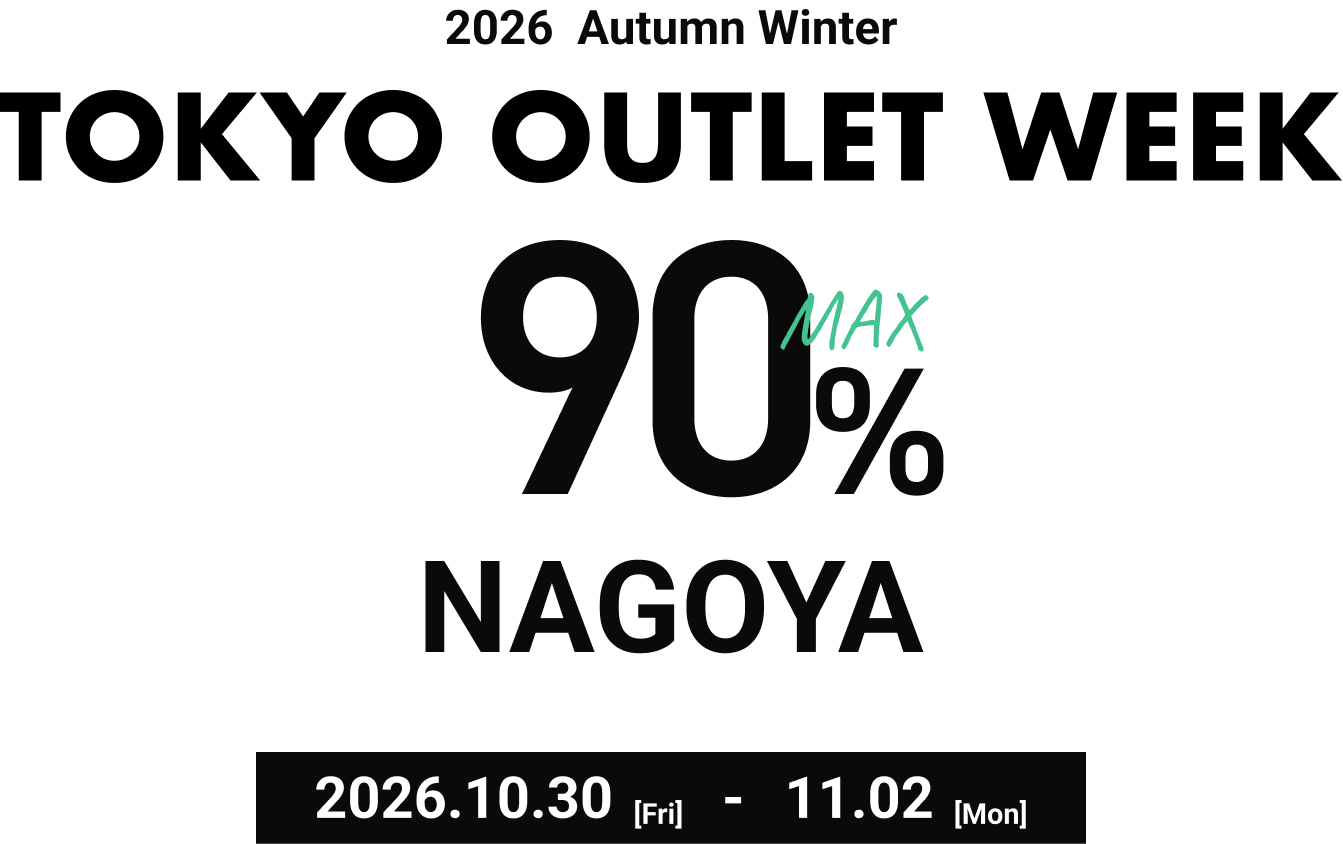 TOKYO OUTLET WEEK 2026AW MAX90%OFF in NAGOYA 10.30-11.02
