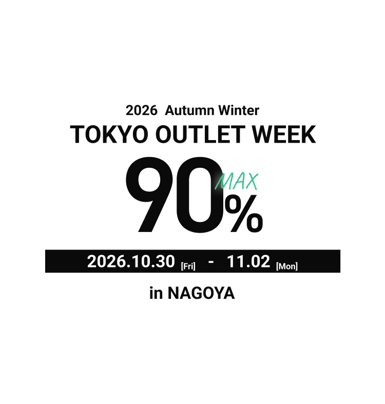TOKYO OUTLET WEEK 2026AW MAX90%OFF 10.30-11.02 in NAGOYA