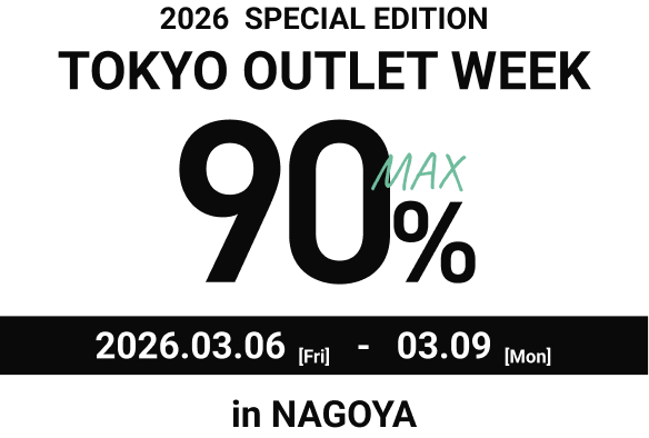 TOKYO OUTLET WEEK 2026se MAX90%OFF 10.24 - 10.26 in 五反田