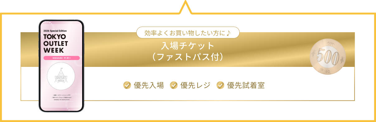 2種類から選べる!