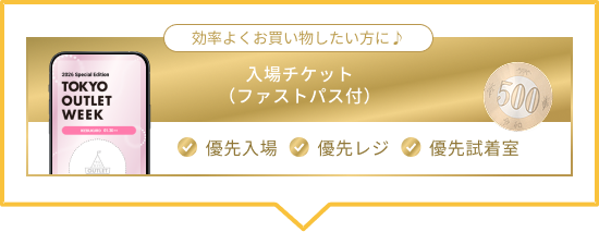 2種類から選べる!
