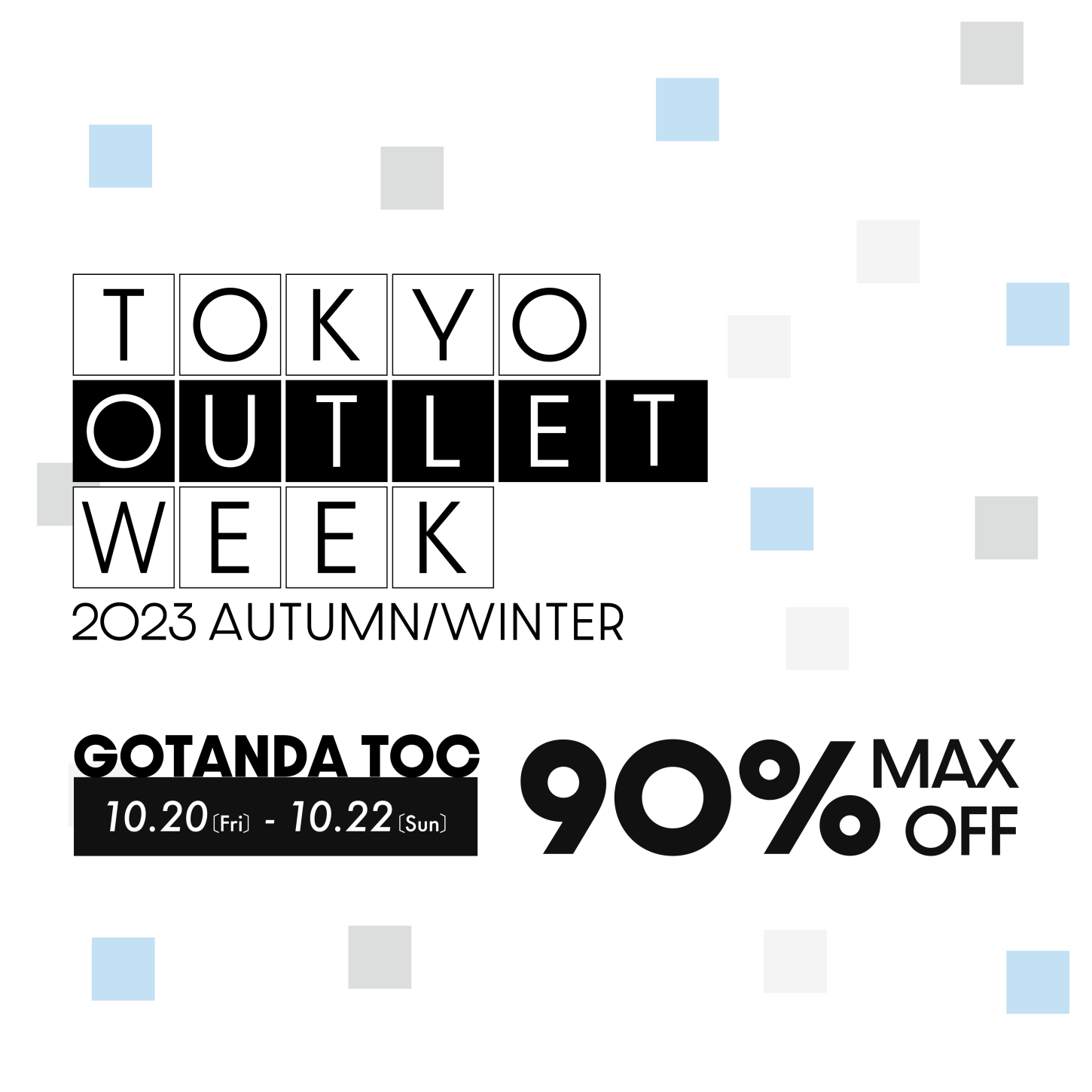 TOKYO OUTLET WEEK 2023 Autumn / Winterが五反田で開催決定！