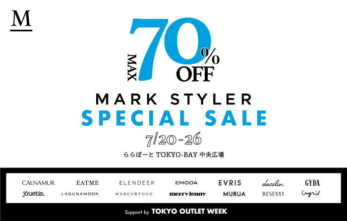 MARK STYLER SPECIAL SALE Supported by TOKYO OUTLET WEEKがららぽーとTOKYO-BAYで開催！