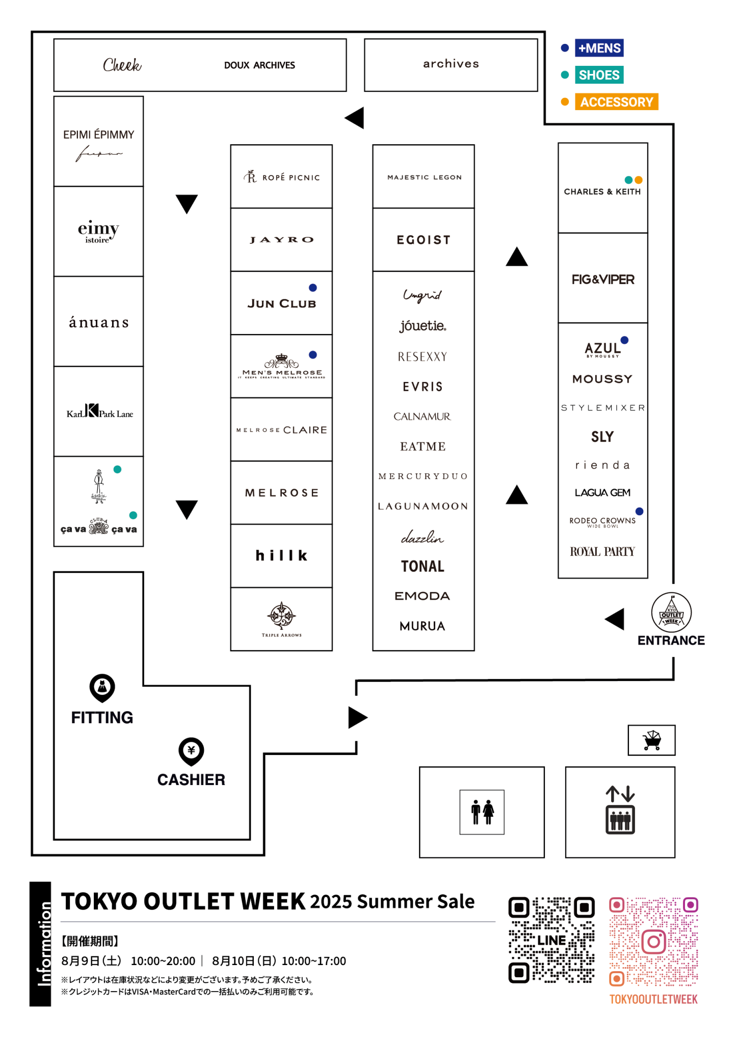 TOKYO OUTLET WEEK2025 Summer Sale in NAGOYA会場マップ&企画発表！！