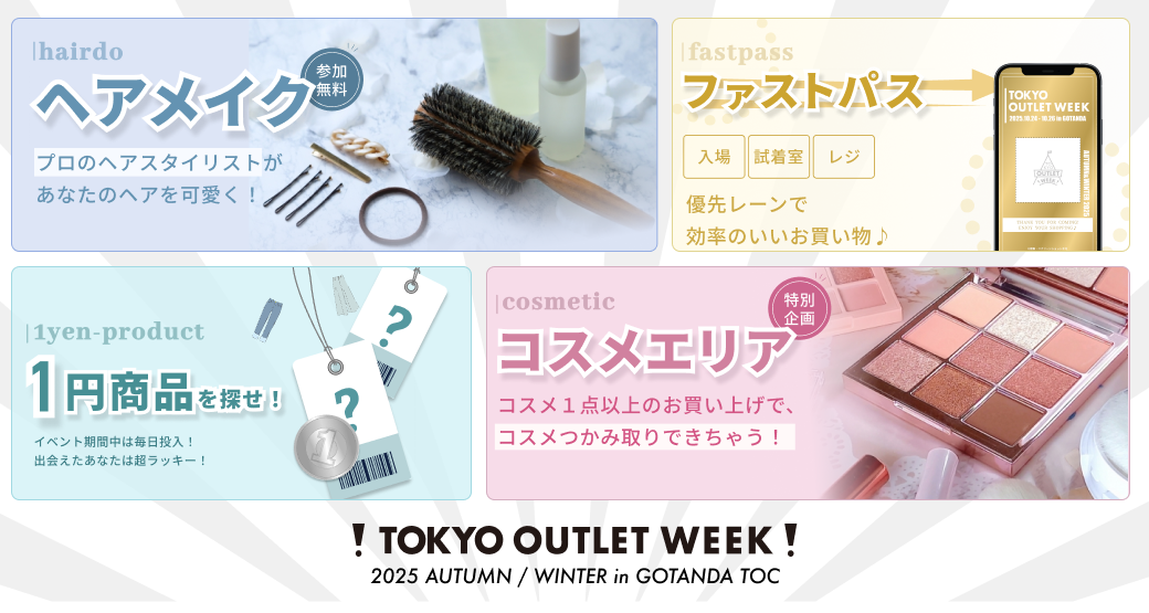お待ちかね🎉＼本日企画解禁／💄🎁