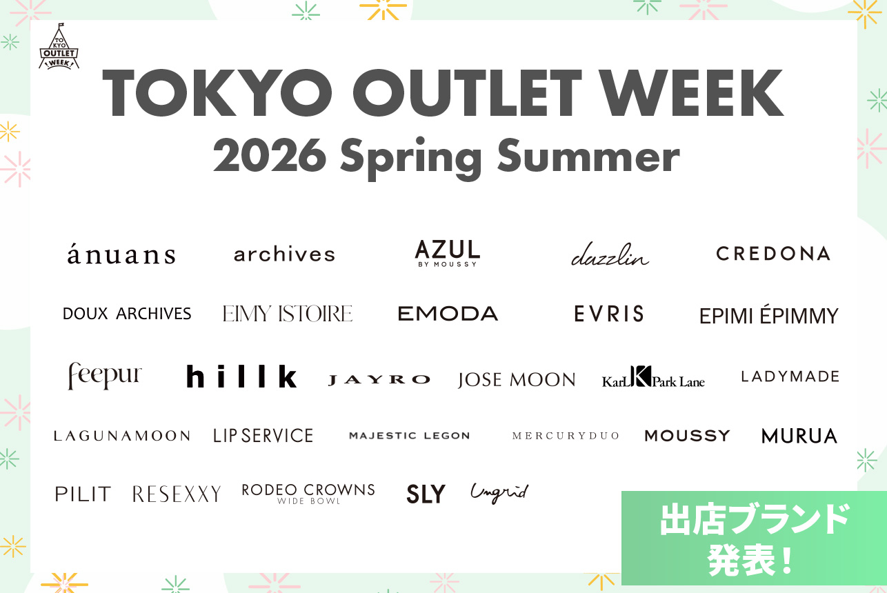 参加ブランド発表！！今回も人気ブランドが多数出店🎶